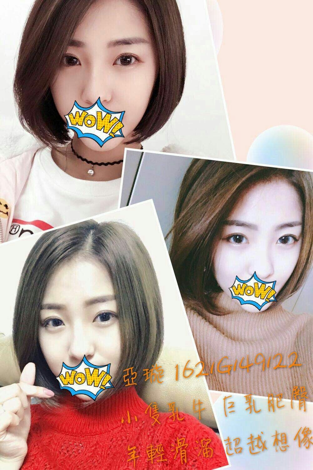 COCO 屏東 魚妹 胸圍34C|年齡21